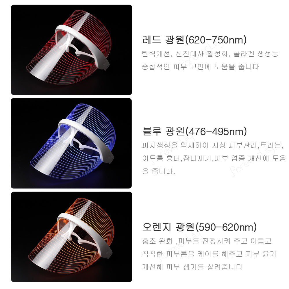 Small Bulb Color Light Mask Beauty Equipment Facial Mask Mac
