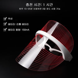 Image of Small Bulb Color Light Mask Beauty Equipment Facial Mask Mac