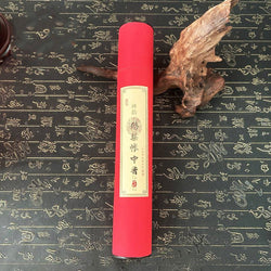 Image of God Of Wealth Guanyin Bye-bye Fragrance Sandal Temple Fragrance